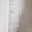 효령로36길 10 | 서초 아구찜 인생아구찜 맵기 조금 더 매운 맛