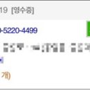 통영한바다 이미지