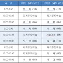 대전삼육중학교 이미지