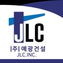 예광산업 네이버블로그