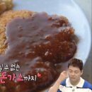 신으뜸삼겹살 이미지