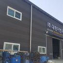 대청이엔지(주)
