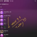 멜론스밍 외 알파 이미지