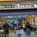 피자스쿨영등포남부역점 이미지
