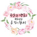 바비 제이 헤어