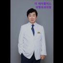 케이플러스성형외과의원 이미지