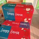 임고머슴장터