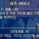 크리티컬스텝
