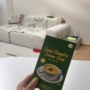 단호박스프 간편식 스프 추천, 간식대용·아침대용 간편식으로 좋은 동보식품 스프 후기