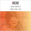 제이앤제이글로벌 이미지