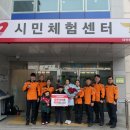 119시민체험센터 이미지