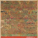 서화상회 | 국보345호 순천송광사영산회상도및팔상도