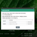 풀무원푸드머스톡톡