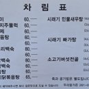 두리랑가든 이미지