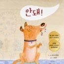 오감만족 책놀이 이미지