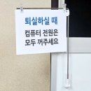다람