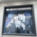 준아 | 투니크 X 열여덟의 침대 콜라보 카페 후기