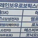 창영전기 이미지