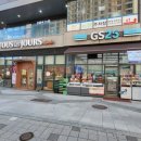 기흥퍼스트 태권도 이미지