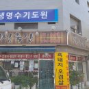 대성축산유통 - 광산구 | 대성축산유통
