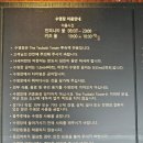 카멜리 | [아이랑 괌여행] 괌 츠바키타워 호텔 카멜리아룸 후기