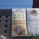 서울한방진흥센터(3층 다목적강당) 이미지
