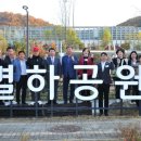 별하 이미지