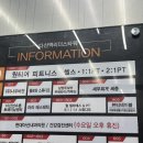 원티어피트니스헬스&PT다산점 이미지