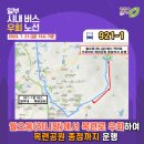 금관1리 이미지