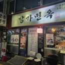 대청로137번길 이미지