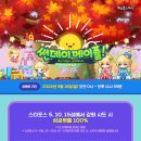 가리온21 이미지