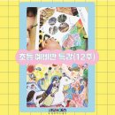 뮤아센미술학원 이미지