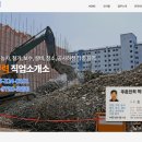 주촌인력 이미지