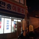 대구이용소 이미지