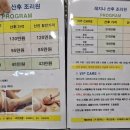 레지나 산후조리원 이미지