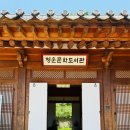 창이 작은도서관 | 서울 가볼만한 곳 부암동 청운문학도서관 후기