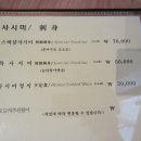 청우모텔 이미지