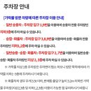 만포장식당