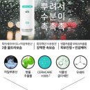 세희스킨케어