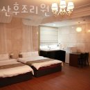 한별산후조리원 이미지