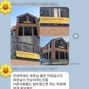 장봉환 근린생활시설 및 창고 신축공사 | 아산상가건축 4층 350평 상가신축, 온천동 세라믹사이딩 시공사례
