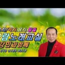가요 교실 이미지