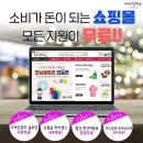 우리샵 이미지