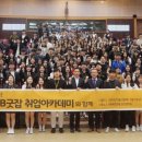 국민은행연수원 이미지