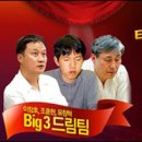 (주)타이젬 이미지