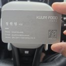 대석농장 | 쿠움푸드 김천 대석 자두 산지직송 내돈내산 찐 후기