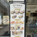 까망종이밥 범어점 이미지