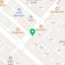 땡후루서충주점 이미지