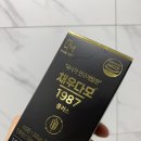 모발영양제 추천 채우다모1987 이용 후기