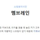 BK국제상점 이미지